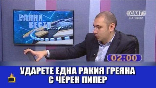 Зрители дават лековити съвети в ефир на болен водещ