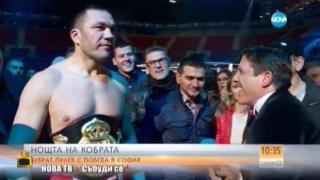 Кобрата упражнява юмрука си върху репортери