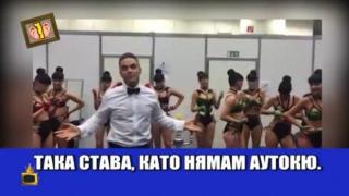 Роби Уилямс пусна смешно видео в социалните мрежи