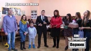 Ученици събират пари, за да помогнат на малкия Симеон
