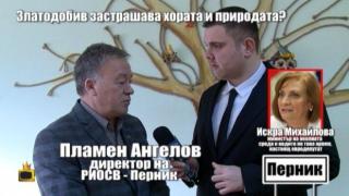 Хората от Трън с протест и искания от Министерство на околната среда и водите