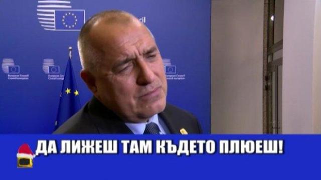 Тука има, тука няма кабинет на Реформаторите !?
