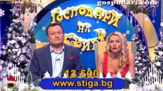Господарите ще потърсят пострадала в берлинското мерто жена, за да се извинят
