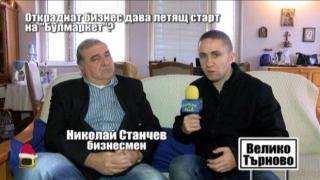 Бизнесмен твърди, че преди години "Булмаркет" е сложила ръка на негова газ станция по съмнителен начин