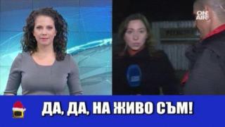 Пиян мъж пред бежанския лагер в Харманли много иска да влезе в кадър