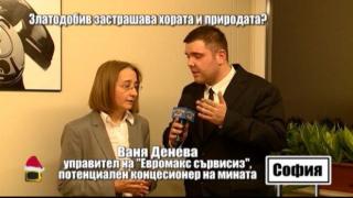 Потенциалният инвеститор на проекта за златодобив с обяснения пред камерата ни