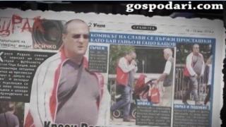 Вестник "Уикенд" с безпрецедентна новина за Краси Радков