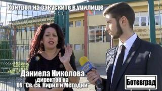 Има ли контрол на закуските в училищата?