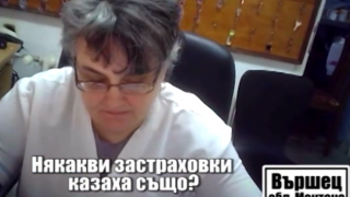 Рекетират пенсионери и болни хора в санаториум?