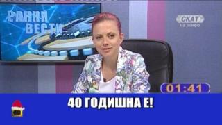 Зрители притискат водещи на СКАТ