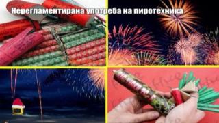 Какво да правим, ако ни тормозят с пиратки и заря посред нощ
