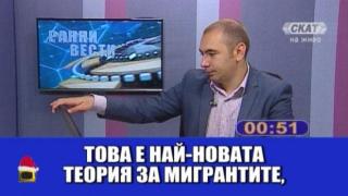 Зрител обяснява как феминизмът е виновен за нахлуването на мигрантите