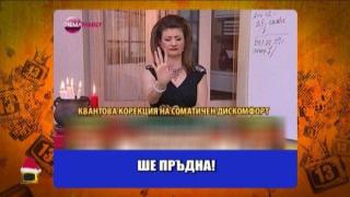 Странни гастро звуци смущават ефира