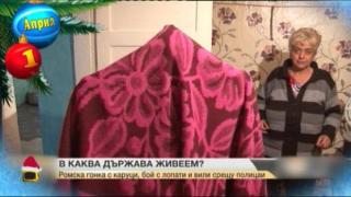 Господар на годината за април са ромските гонки с каруци