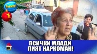 Господар на годината за ноември са ромските размисли върху балотажа