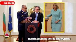 Последната новогодишна реч на президента Росен Плевнелиев