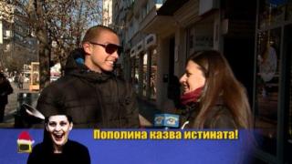 Пополина Вокс търси истината сред хората