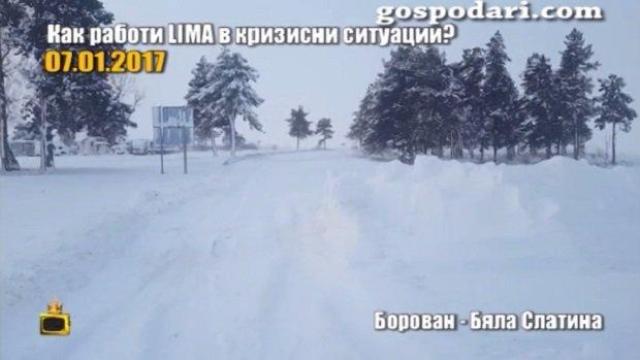 Работи ли добре мобилното приложение за 900 000 лева на пътната агенция в кризисни ситуации?