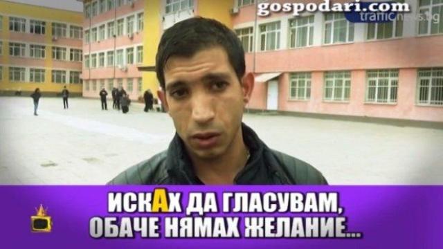 Оркестър "РефеРОМдум" поздравява със специална песен
