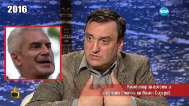 Водещ прави психопрофил на Волен Сидеров