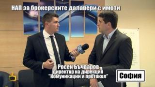 Практични съвети как да се предпазим от брокерски измами