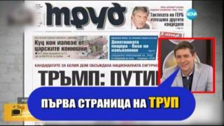 Виктор Николаев и Валери Симеонов се борят със сложни думи