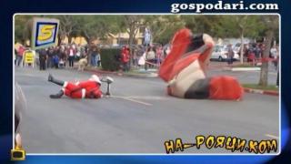 Дядо Коледа каца с парашут