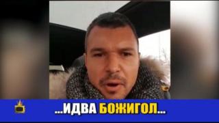Изспортен свят: Валери Божинов представя най-новия си хит
