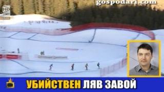 Спортен коментатор се изявява като наследник на баба Ванга