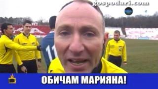 Футболен съдия показва любов към жена си на терена