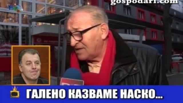 Димитър Пенев коментира Наско Сираков