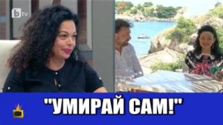 Евгения Банева се жалва за любимата си кола