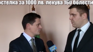 Комисията за защита на потребителите ще проверява вълшебните постелки за 1000 лева