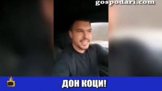 Валери Божинов разпуска с чалга в колата и поздравява аверите - част 2