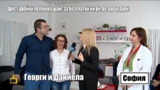 Шест двойки получиха безплатна ин витро процедура и шанс за бебче