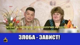 Ясновидци се обиждат в ефир, заформя се война