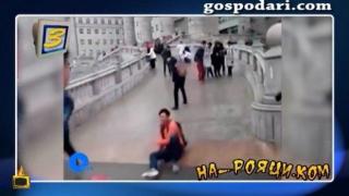 Как се слиза по заснежени стълби от полиран гранит?