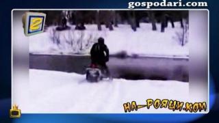 Груби падания в снега, които могат да ви откажат от зимните спортове