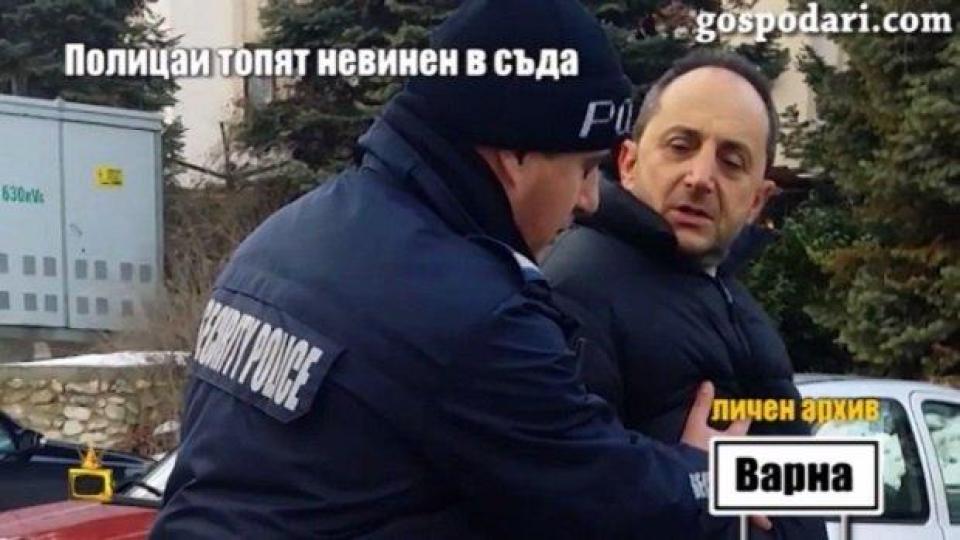 Осъдиха полицаи за лъжесвидетелстване след наш репортаж (ВИДЕО)