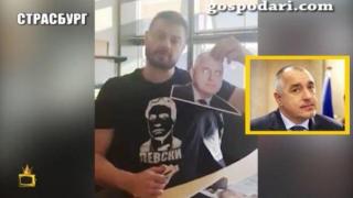 Николай Бареков е последовател на ислямска държава в своя въображаем хартиен свят