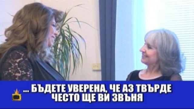 ВицепрезиТЕТКИ на седянка