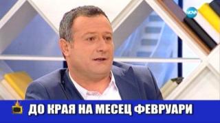 Как Димитър Рачков влезе в "Господари на ефира"?