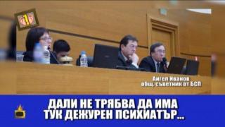 Гледам и не вярвам на ушите си- странна японска церемония с риба и шамар за бивш премиер