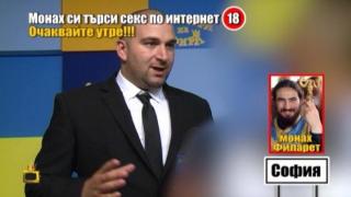 Гей монаси търсят ласки в интернет