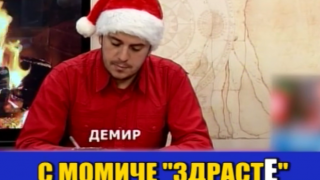 Загрижена баба бомбардира ясновидец с въпроси