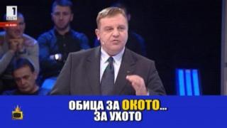 Политици разсмиват с лапсуси