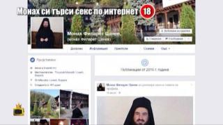 Гей аферата в църквата се разраства- вижте нови шокиращи разкрития