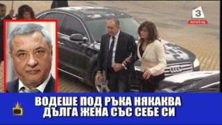 Противоречивите мисли на Валери Симеонов относно президента