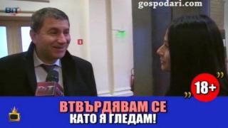 Политици свалят репортерки в парламента