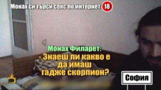 Шокиращо видео показва гей монах в действие